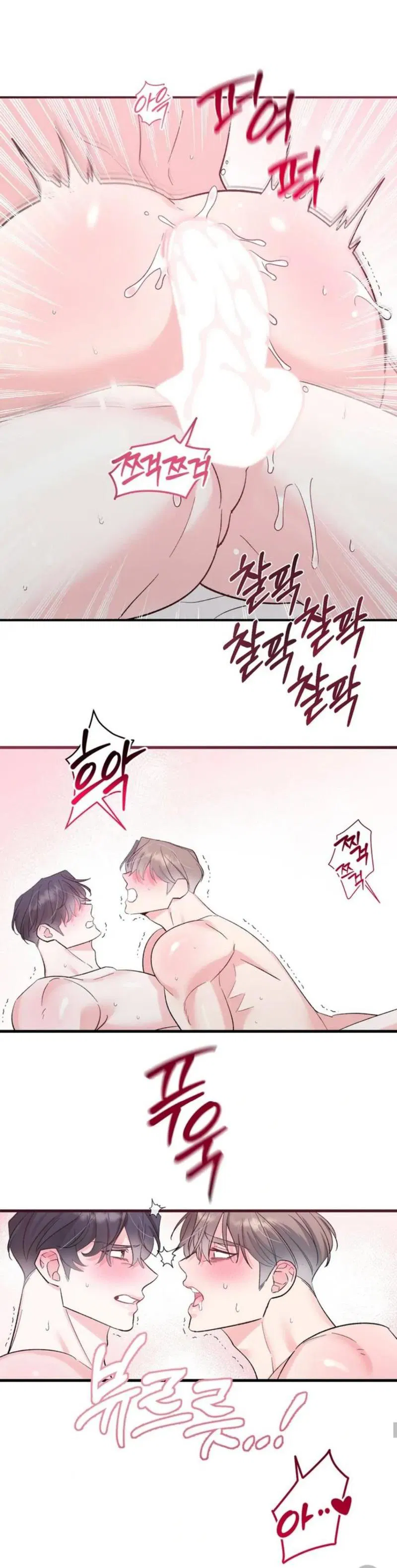 Манга Pit-A-Pat - Глава 3 Страница 15