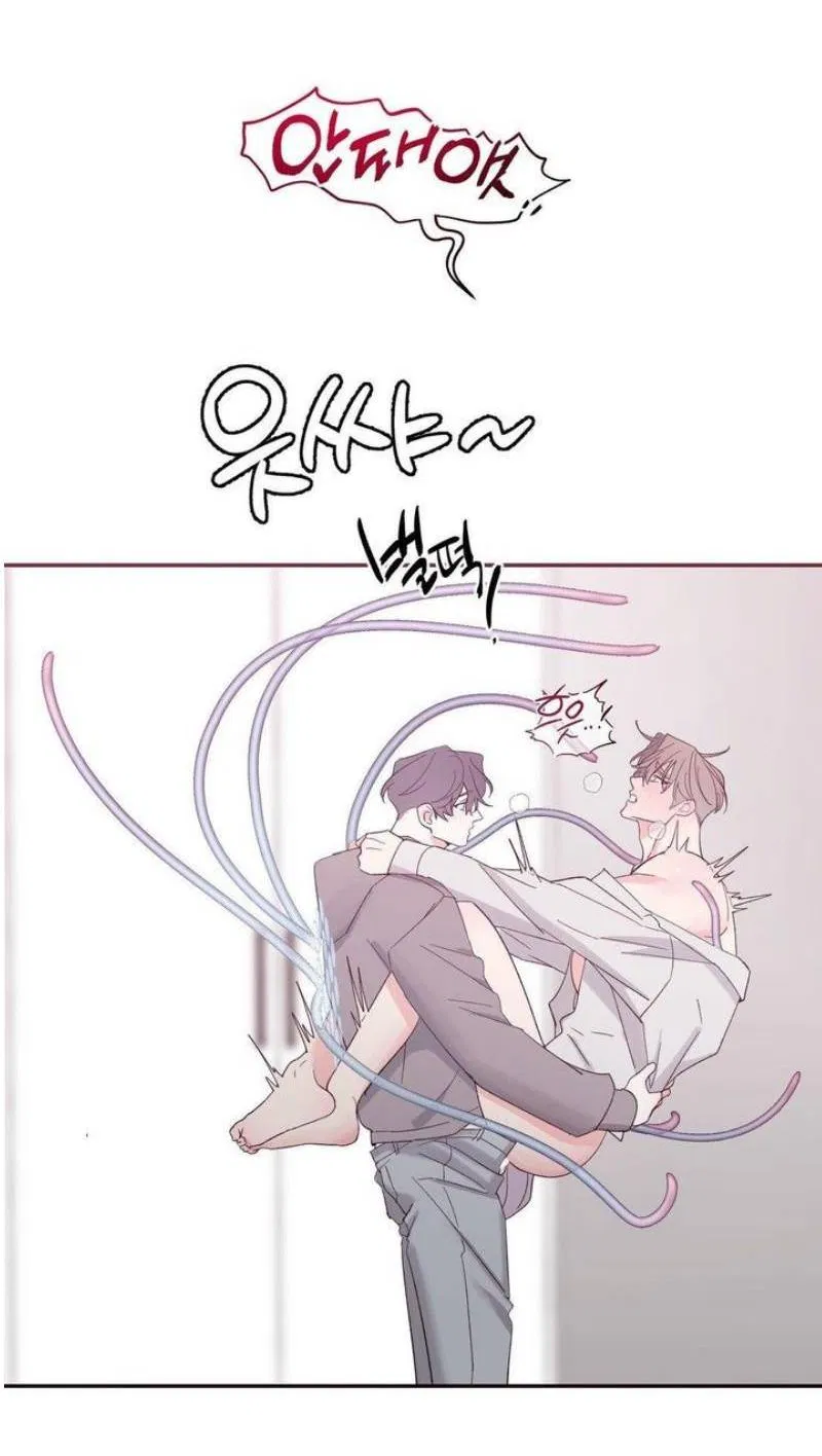 Манга Pit-A-Pat - Глава 21 Страница 31