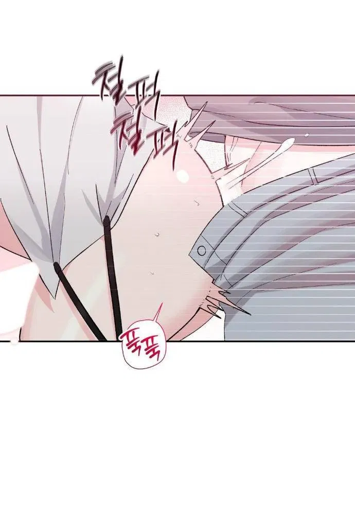 Манга Pit-A-Pat - Глава 22 Страница 8