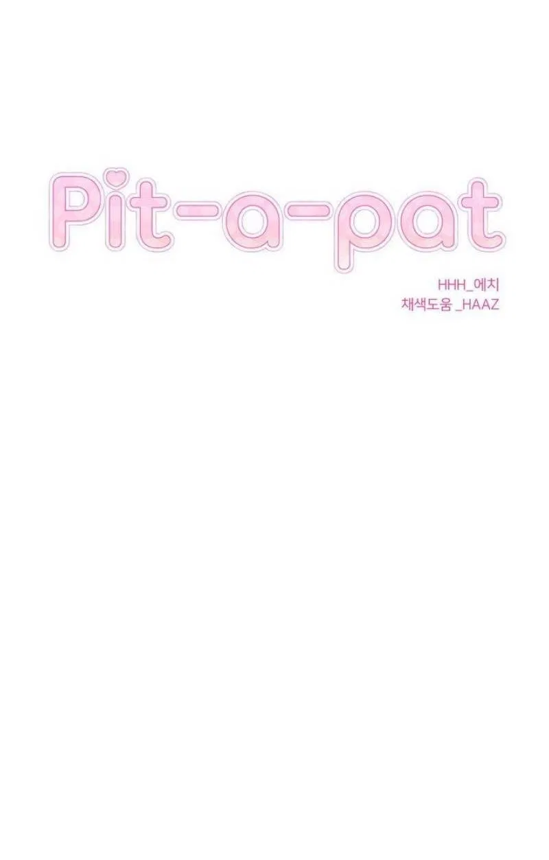 Манга Pit-A-Pat - Глава 23 Страница 17