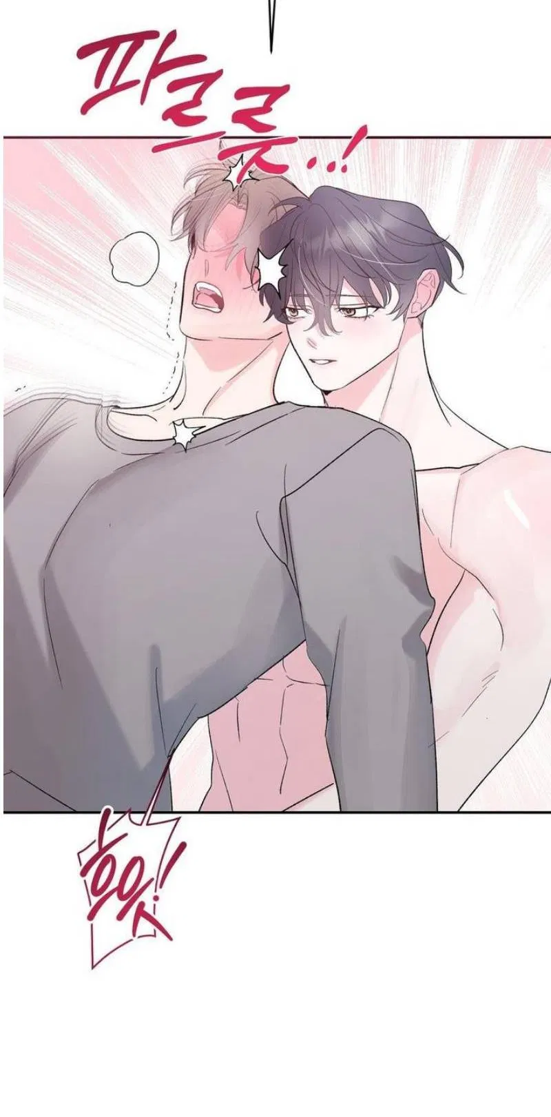 Манга Pit-A-Pat - Глава 23 Страница 37