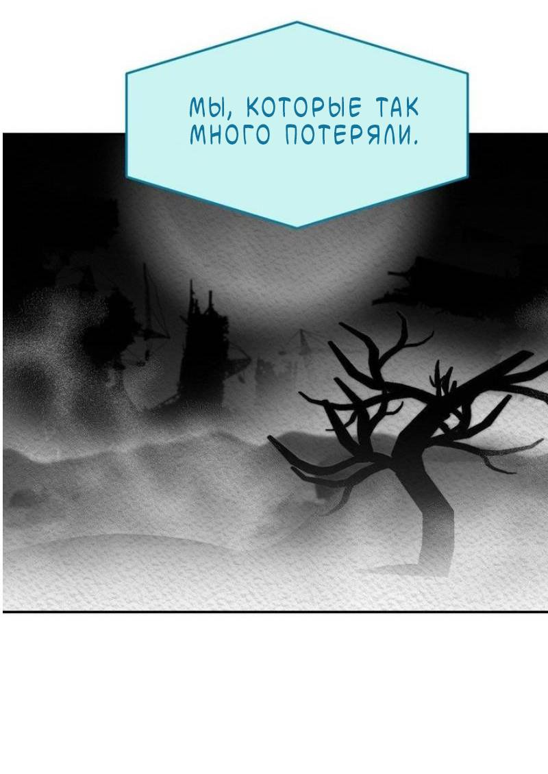 Манга Pit-A-Pat - Глава 24 Страница 20