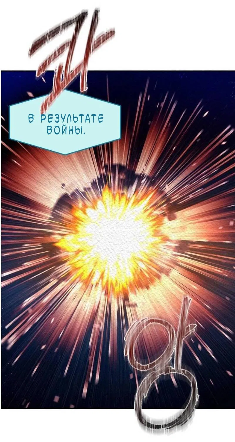 Манга Pit-A-Pat - Глава 24 Страница 19