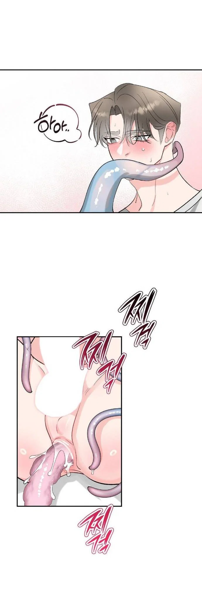 Манга Pit-A-Pat - Глава 25 Страница 21