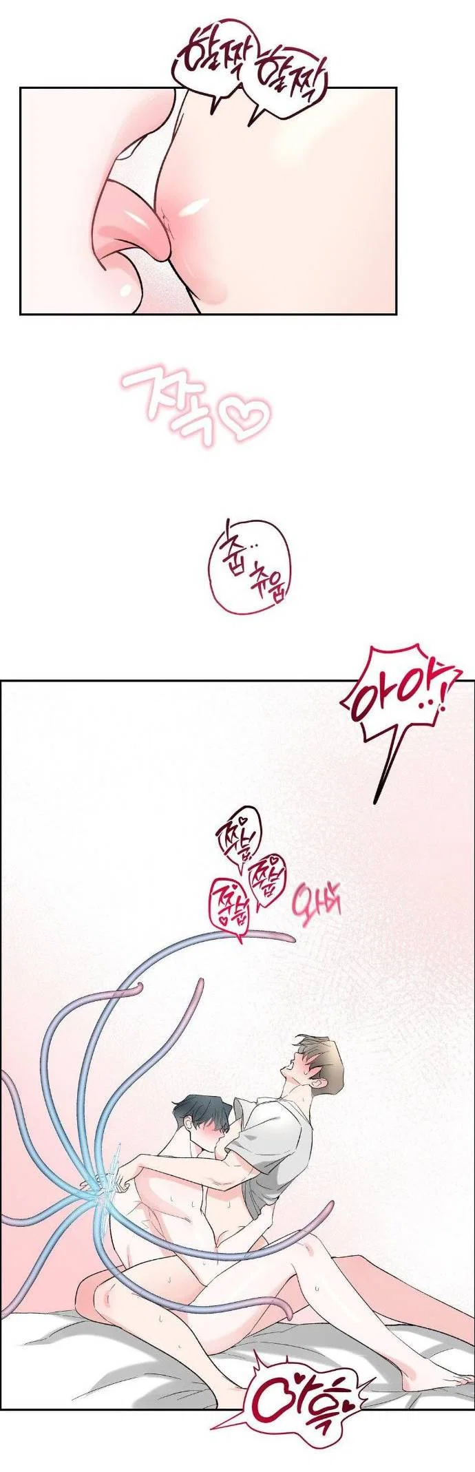 Манга Pit-A-Pat - Глава 25 Страница 18