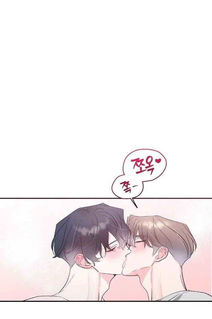 Манга Pit-A-Pat - Глава 25 Страница 12