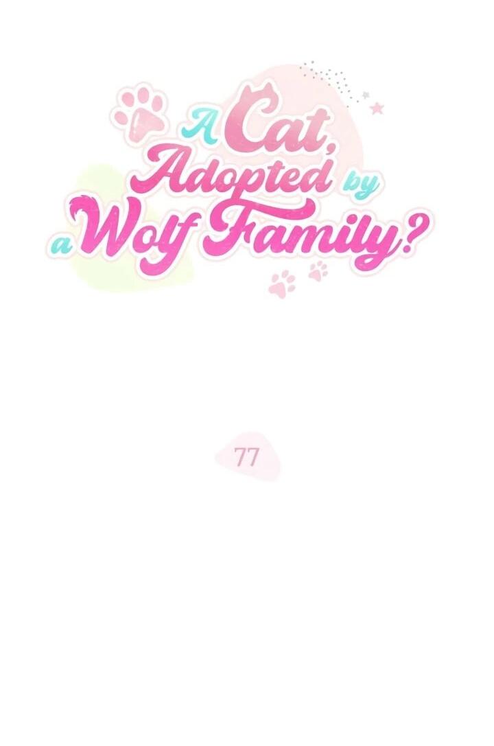Манга Я кошка, но меня приютила семья волков. - Глава 77 Страница 12