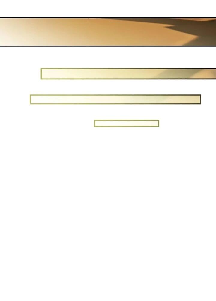 Манга Я кошка, но меня приютила семья волков. - Глава 80 Страница 17