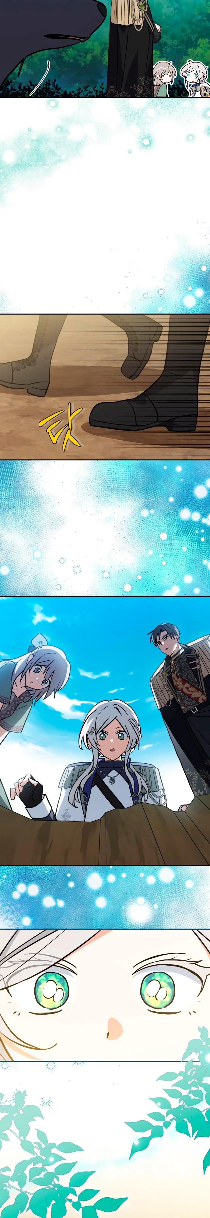 Манга Я кошка, но меня приютила семья волков. - Глава 75 Страница 27