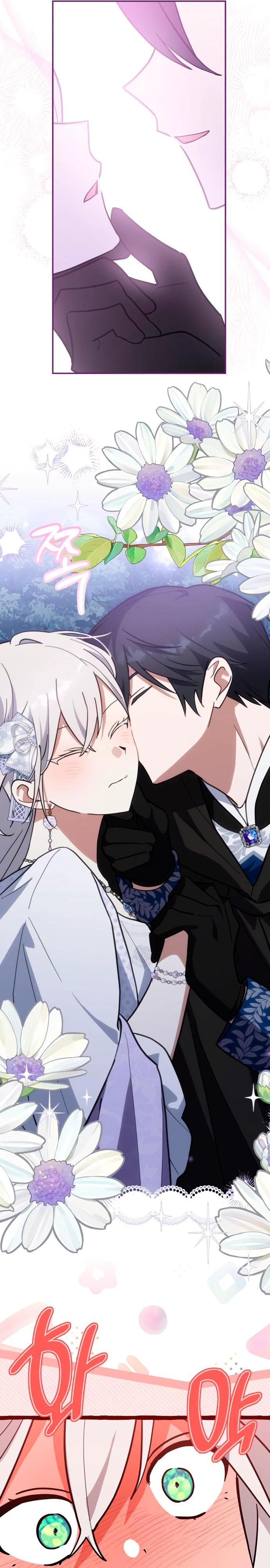 Манга Я кошка, но меня приютила семья волков. - Глава 74 Страница 20