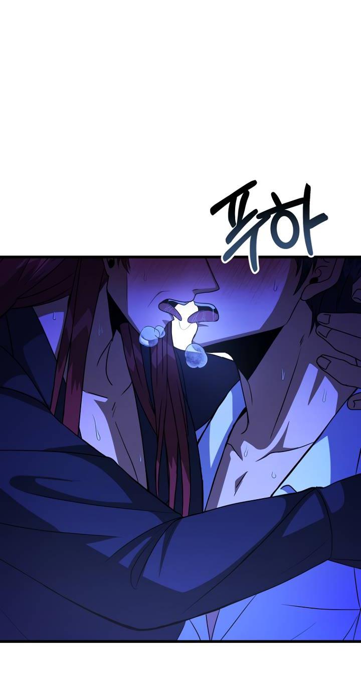 Манга Хочу на пенсию, а не любовь! - Глава 24 Страница 2