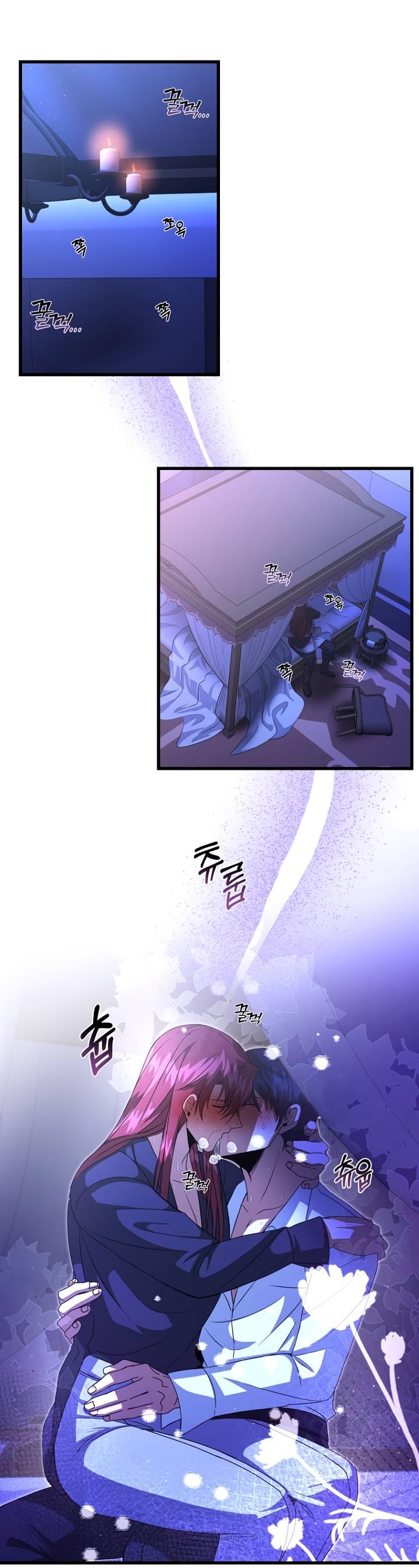 Манга Хочу на пенсию, а не любовь! - Глава 24 Страница 1