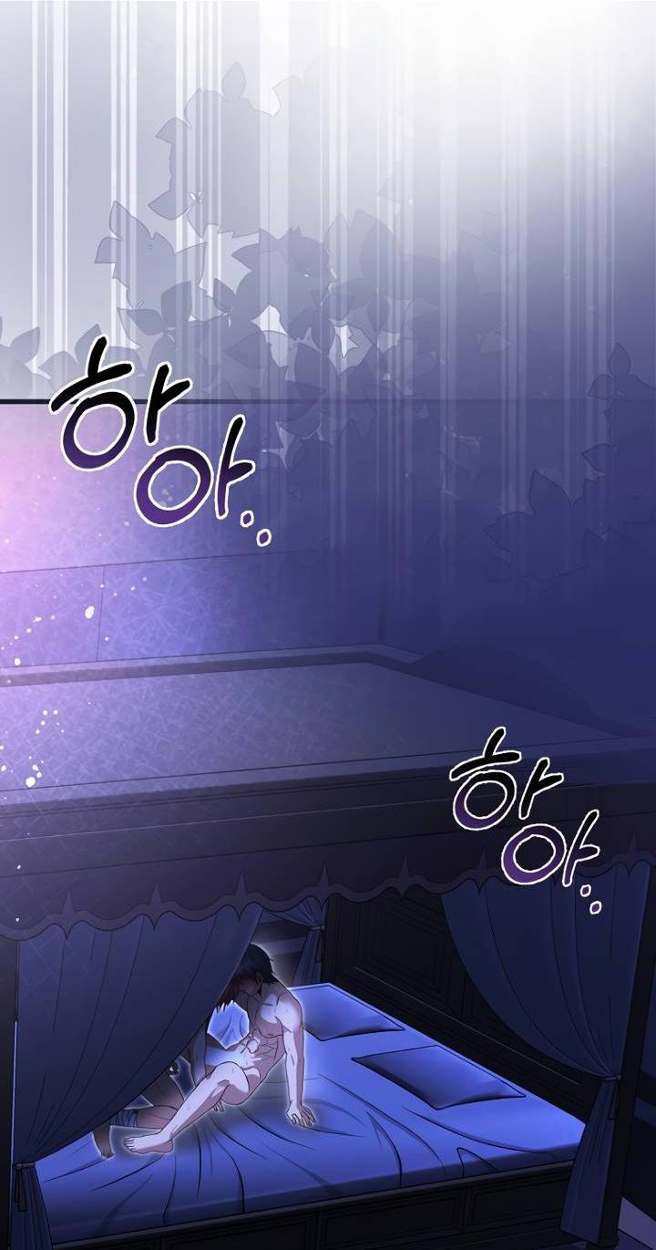 Манга Хочу на пенсию, а не любовь! - Глава 24 Страница 49