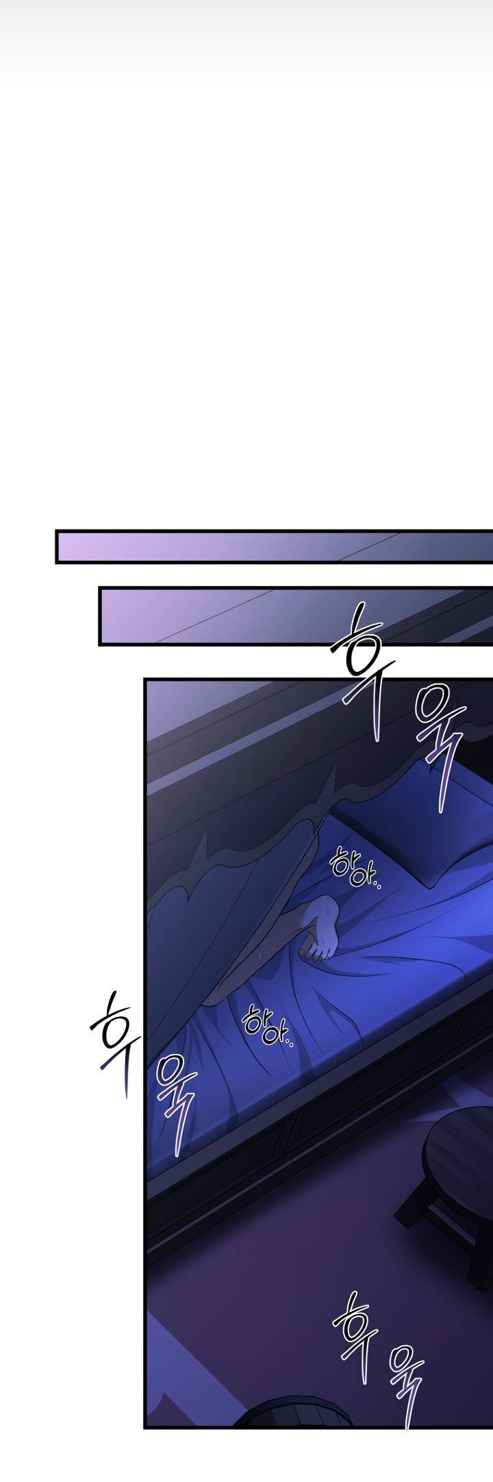 Манга Хочу на пенсию, а не любовь! - Глава 24 Страница 41