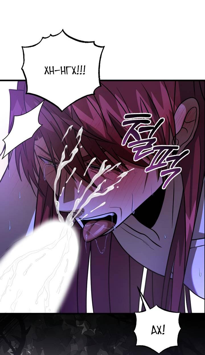 Манга Хочу на пенсию, а не любовь! - Глава 24 Страница 57