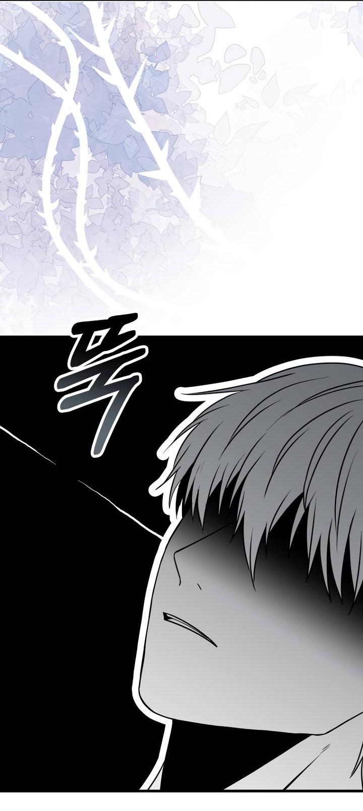 Манга Хочу на пенсию, а не любовь! - Глава 24 Страница 37