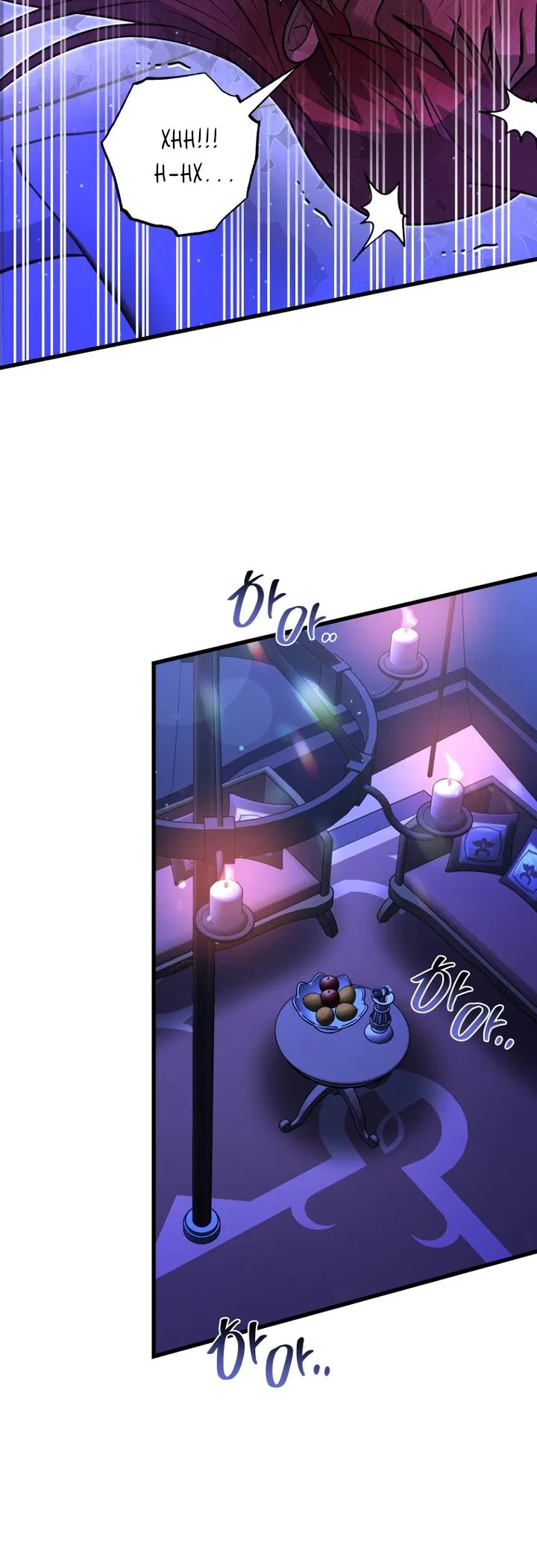 Манга Хочу на пенсию, а не любовь! - Глава 25 Страница 50