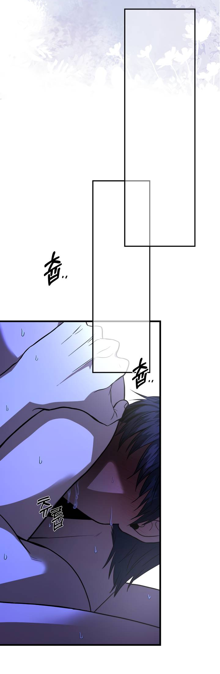 Манга Хочу на пенсию, а не любовь! - Глава 25 Страница 10