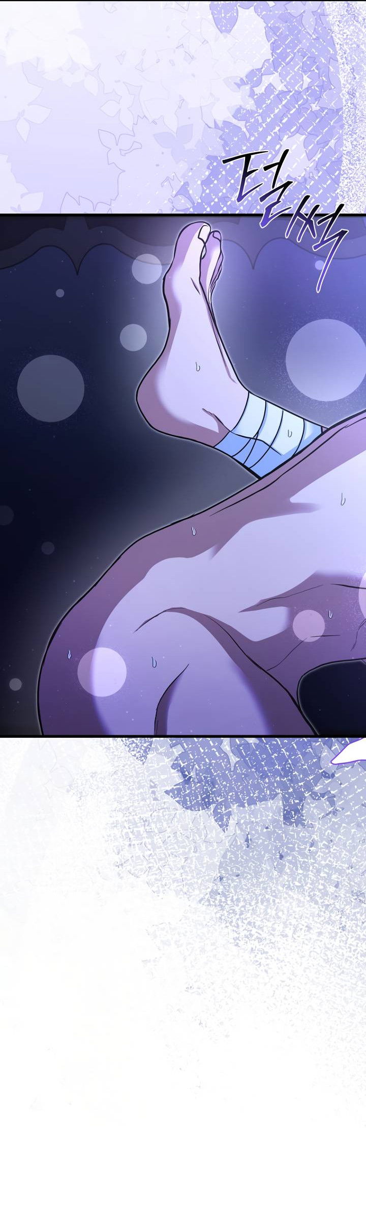 Манга Хочу на пенсию, а не любовь! - Глава 25 Страница 40