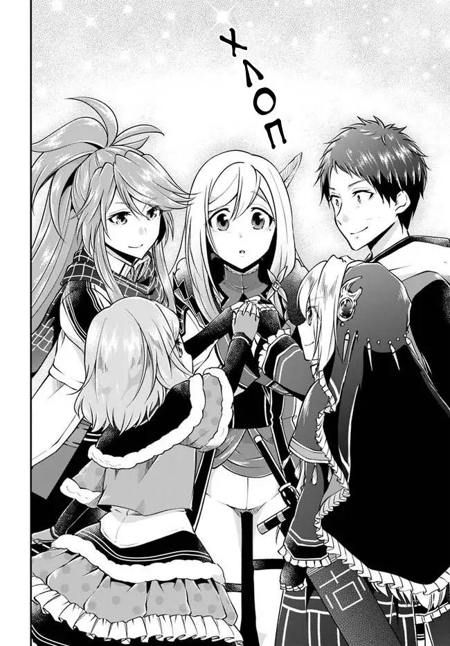 Манга Еда, готовка и выживание в другом мире. - Глава 45 Страница 12