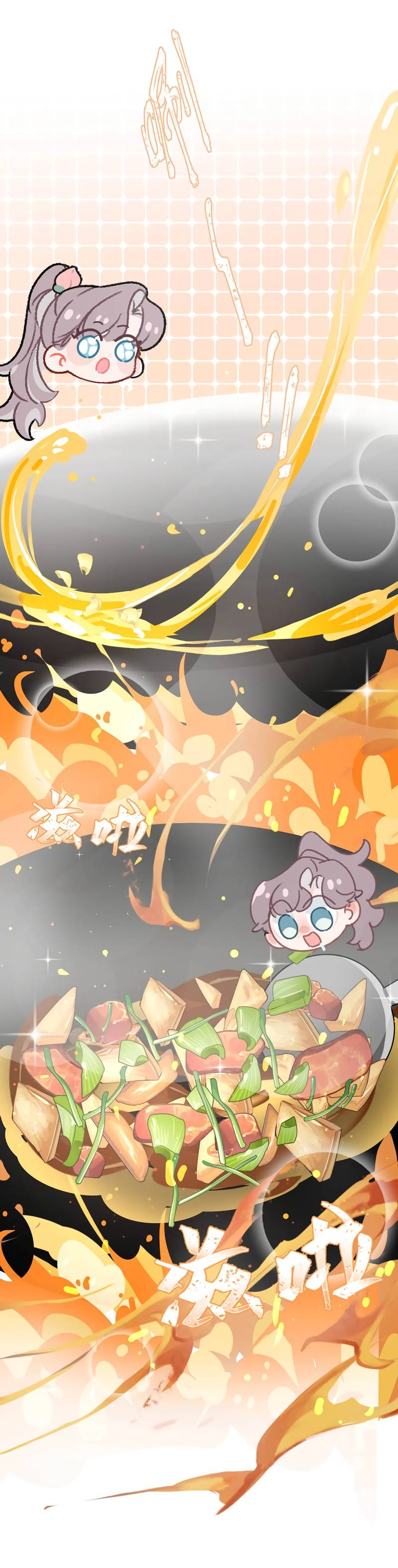 Манга Мачеха заставила меня в неё влюбиться - Глава 46 Страница 6