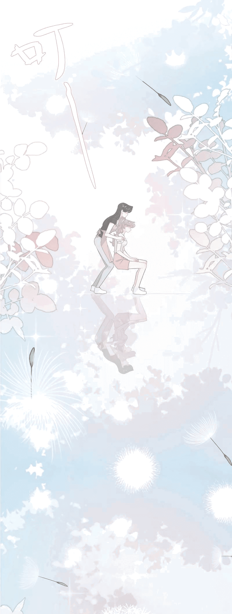 Манга Мачеха заставила меня в неё влюбиться - Глава 46 Страница 14