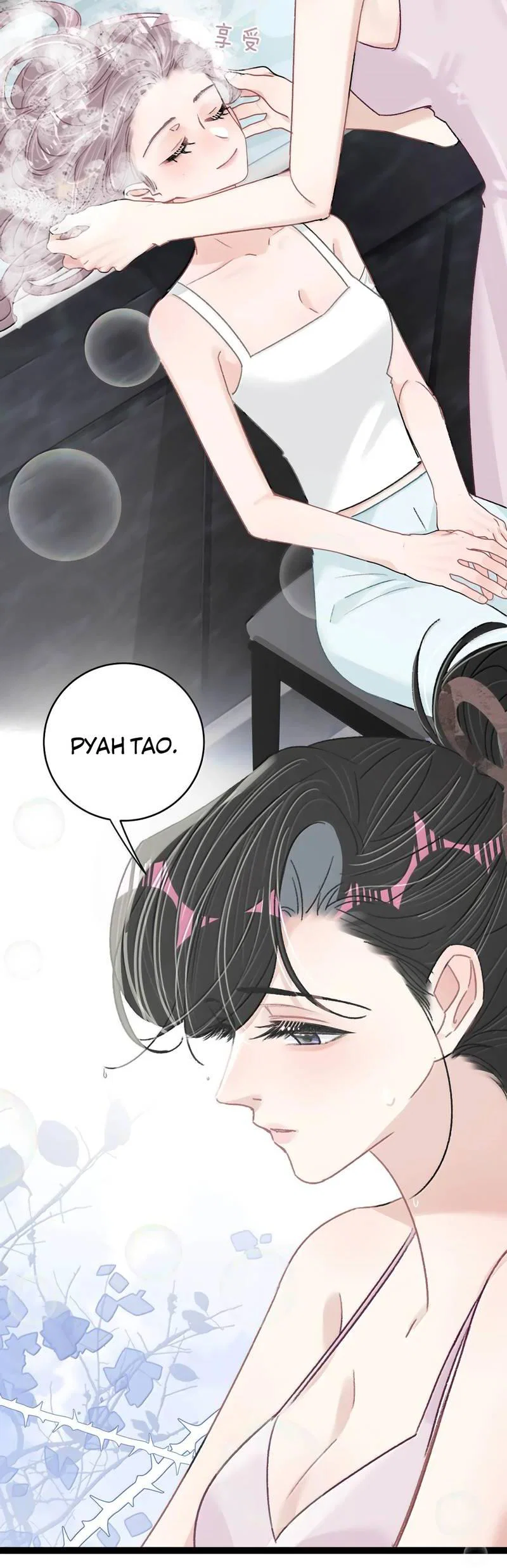 Манга Мачеха заставила меня в неё влюбиться - Глава 53 Страница 7