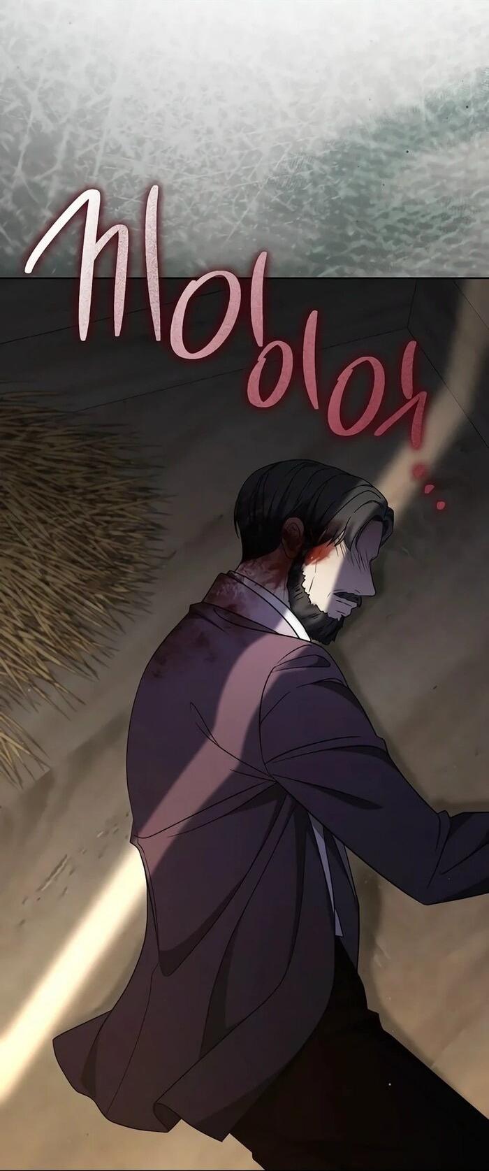 Манга Главный герой? Он мне безразличен - Глава 57 Страница 38