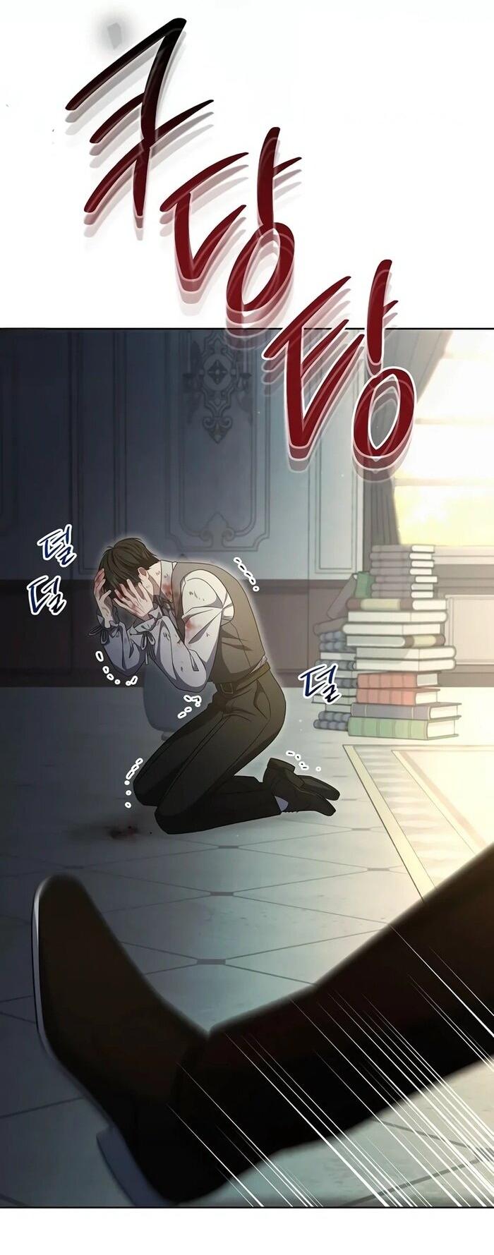 Манга Главный герой? Он мне безразличен - Глава 57 Страница 17