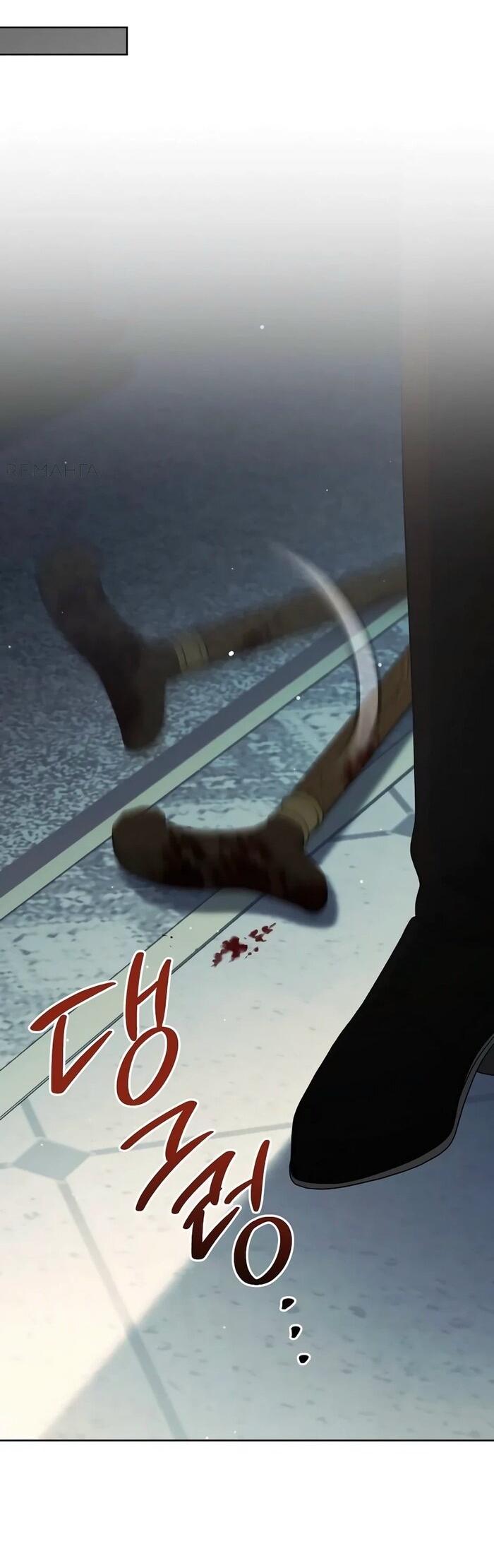 Манга Главный герой? Он мне безразличен - Глава 57 Страница 3