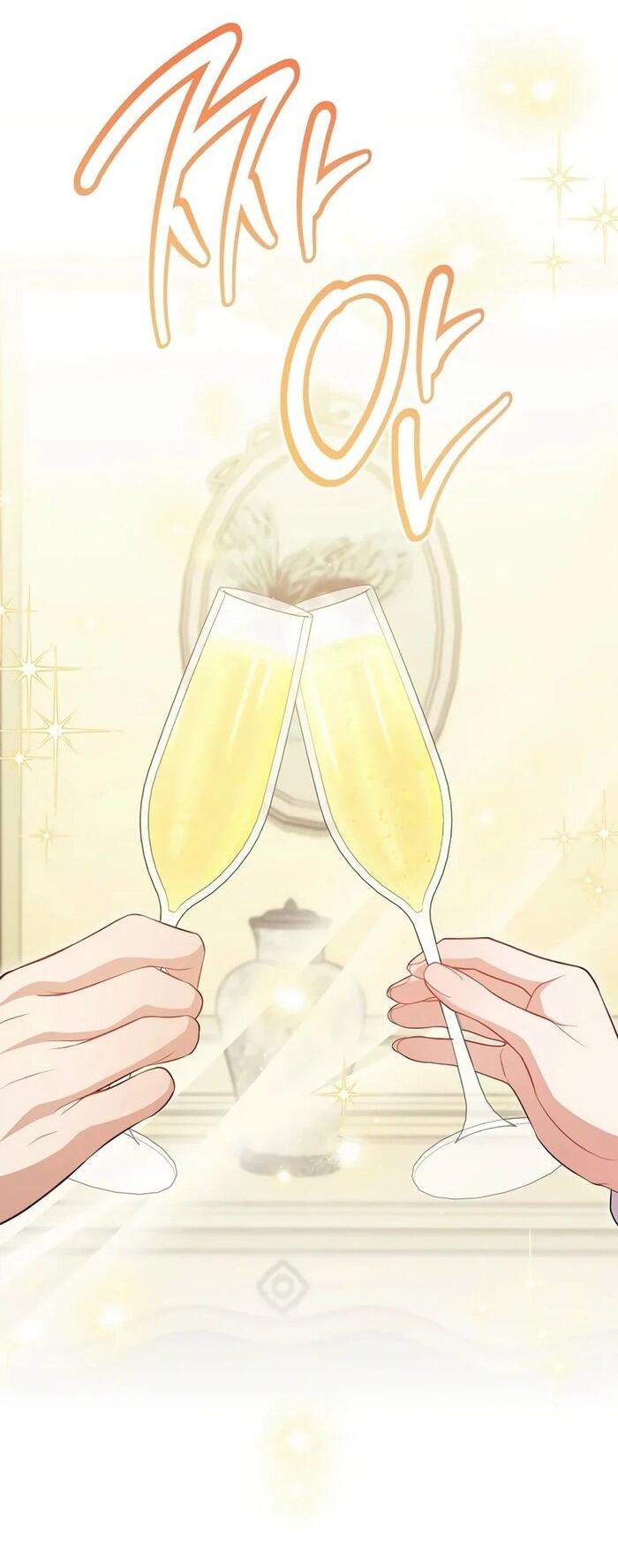 Манга Главный герой? Он мне безразличен - Глава 57 Страница 53