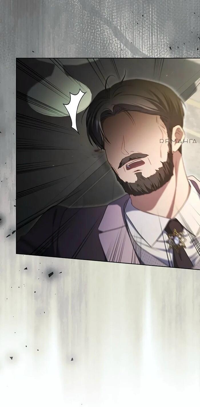 Манга Главный герой? Он мне безразличен - Глава 57 Страница 16