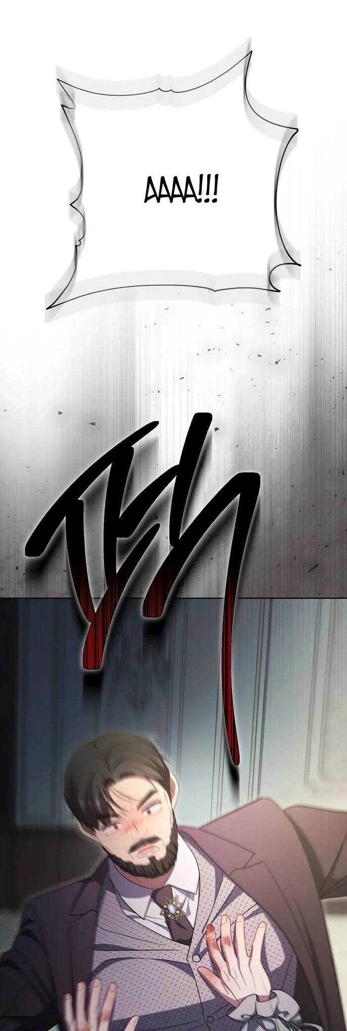 Манга Главный герой? Он мне безразличен - Глава 57 Страница 14