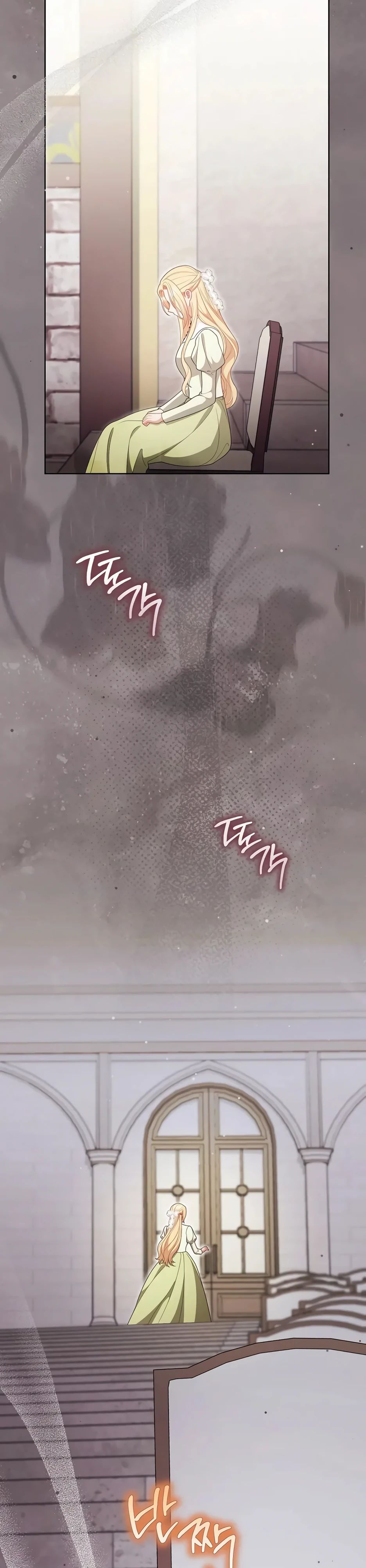 Манга Главный герой? Он мне безразличен - Глава 64 Страница 14