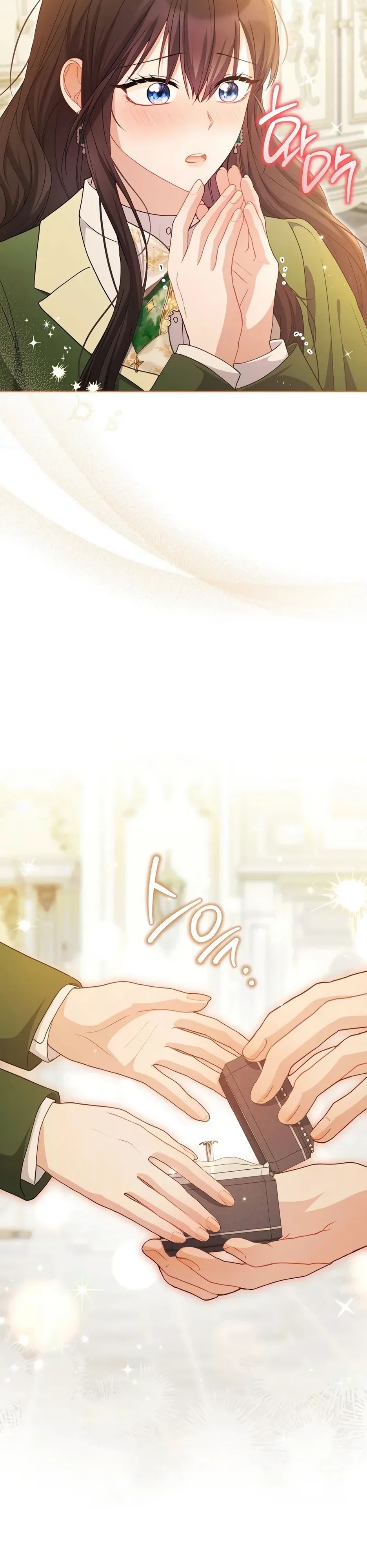 Манга Главный герой? Он мне безразличен - Глава 64 Страница 49