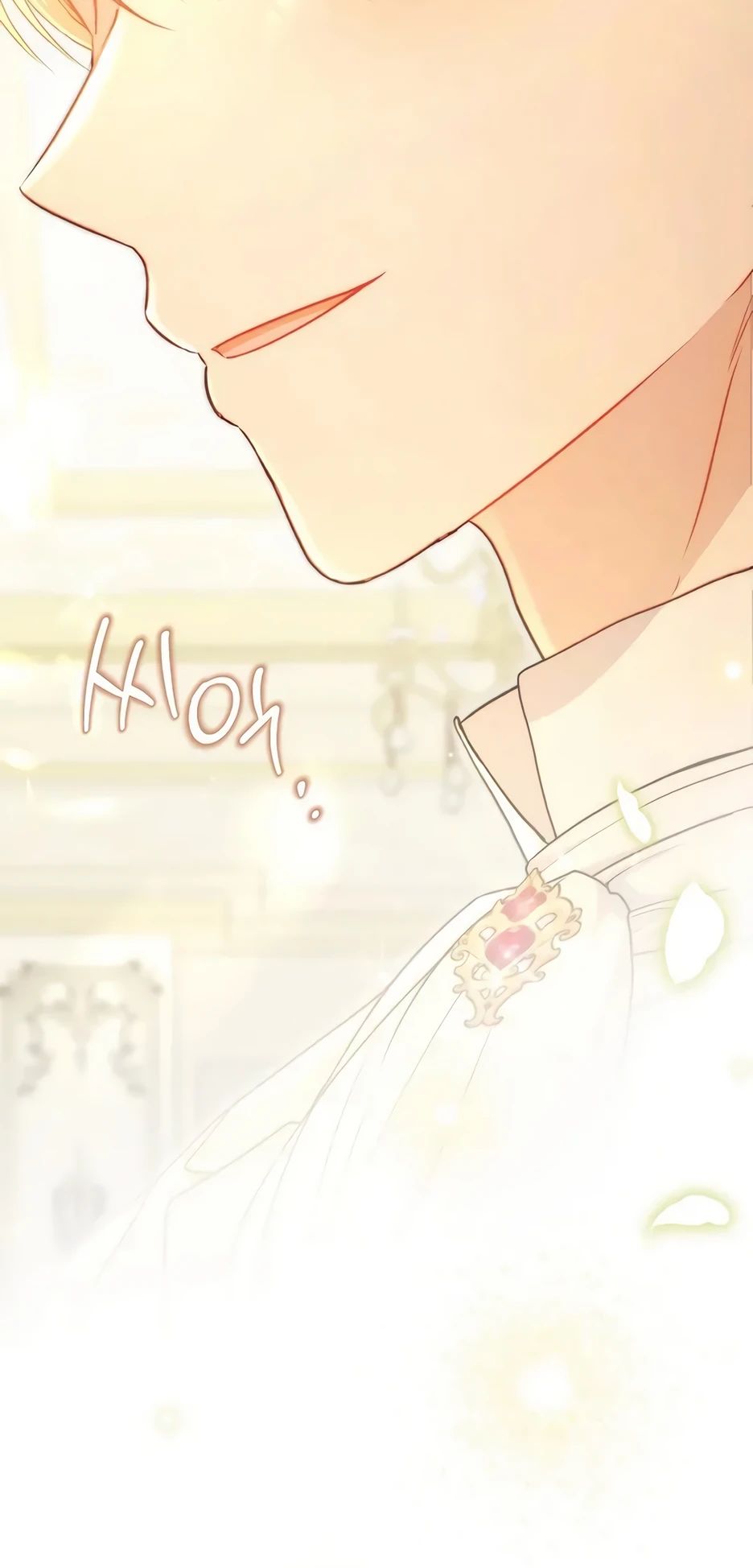 Манга Главный герой? Он мне безразличен - Глава 64 Страница 51