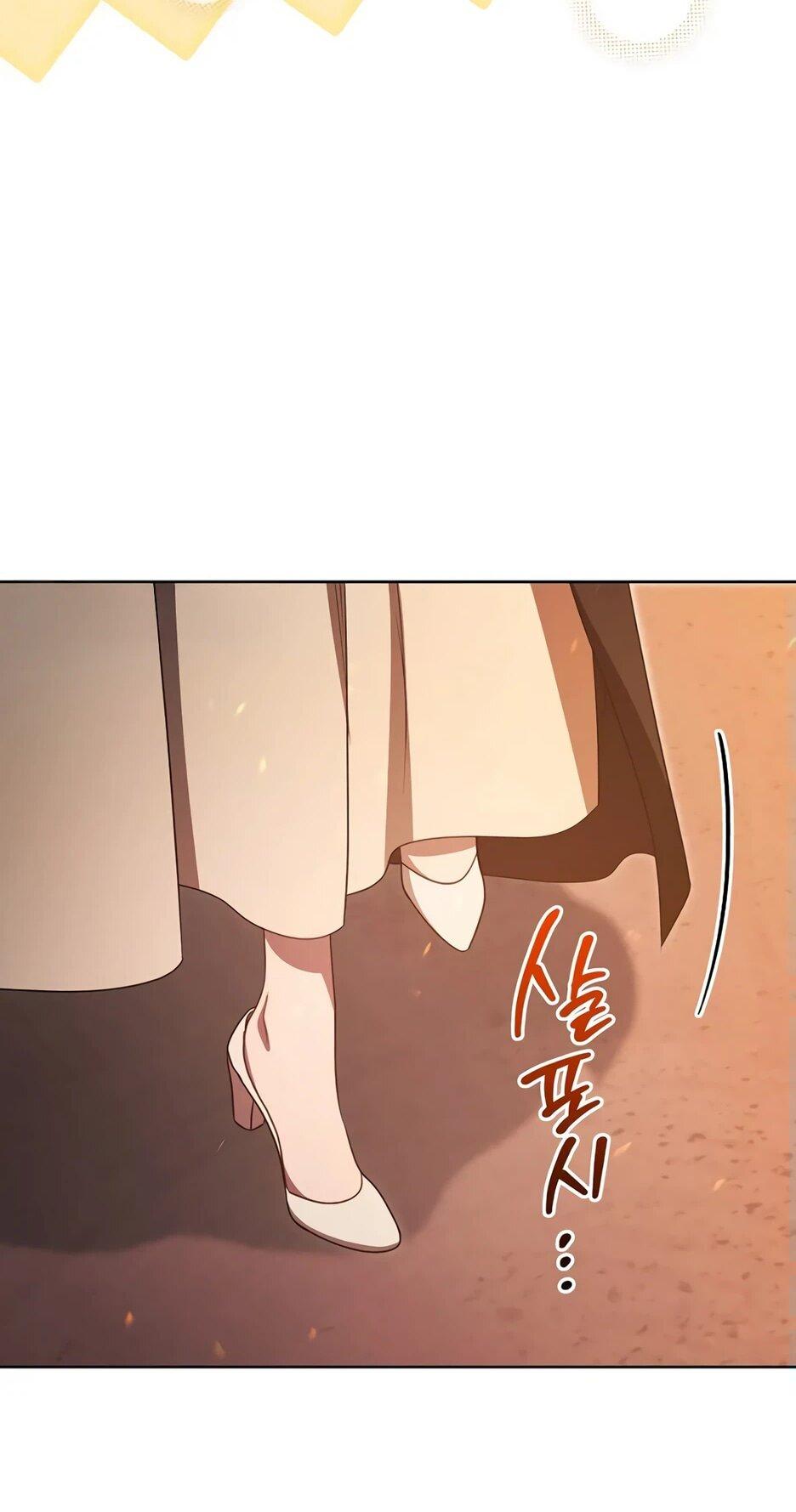 Манга Главный герой? Он мне безразличен - Глава 63 Страница 13