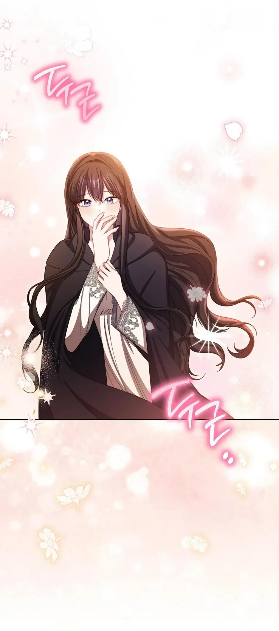 Манга Главный герой? Он мне безразличен - Глава 63 Страница 63