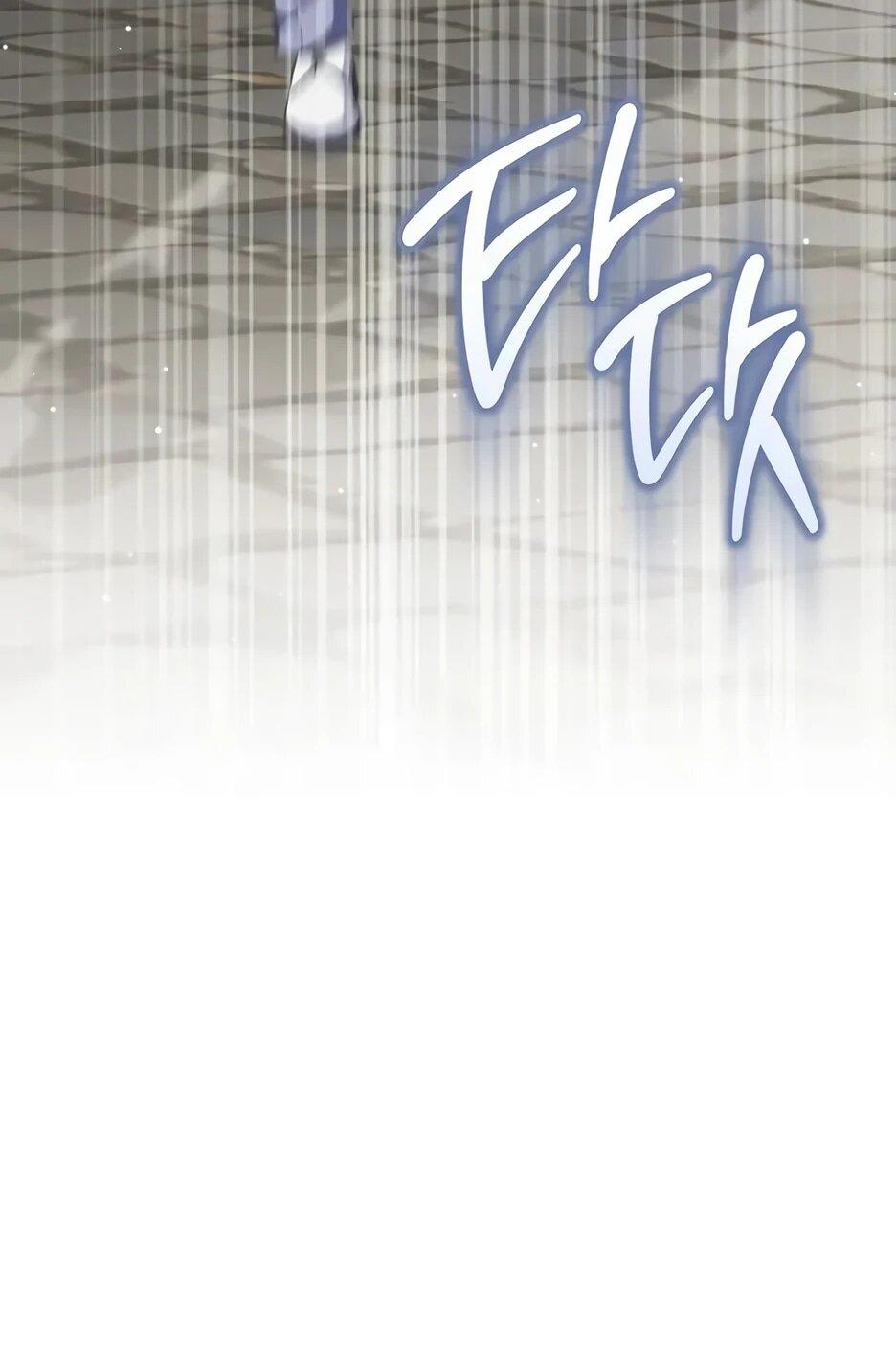 Манга Главный герой? Он мне безразличен - Глава 62 Страница 11