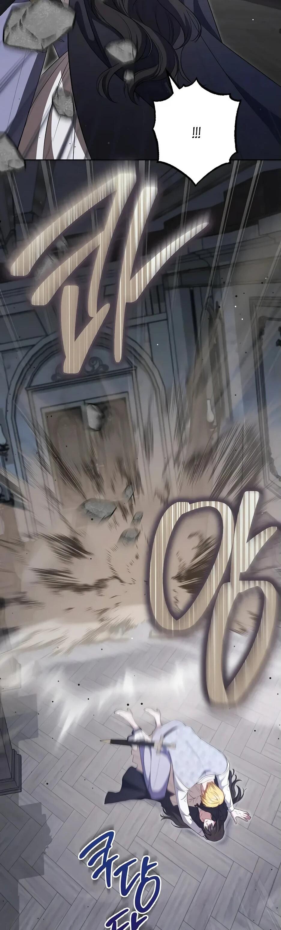 Манга Главный герой? Он мне безразличен - Глава 62 Страница 90