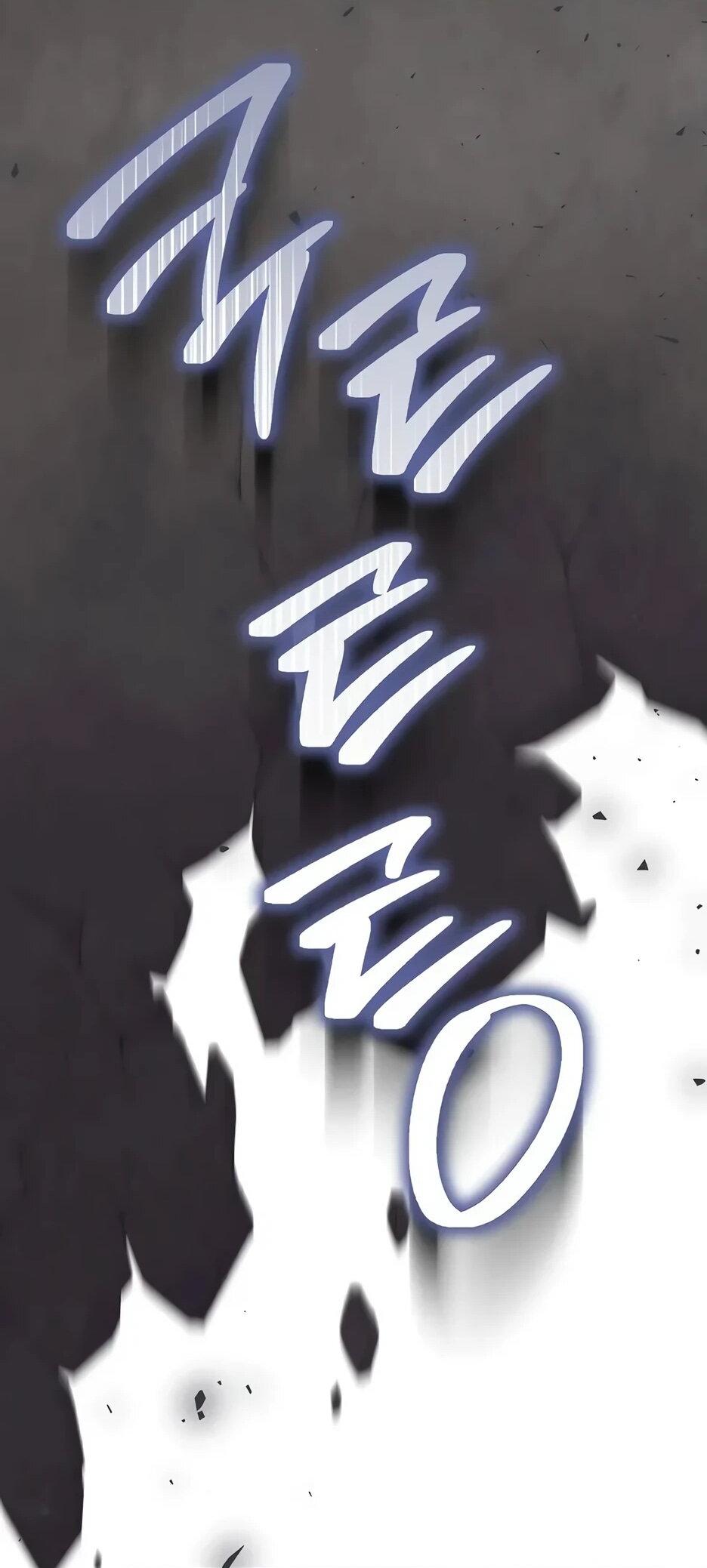 Манга Главный герой? Он мне безразличен - Глава 62 Страница 87