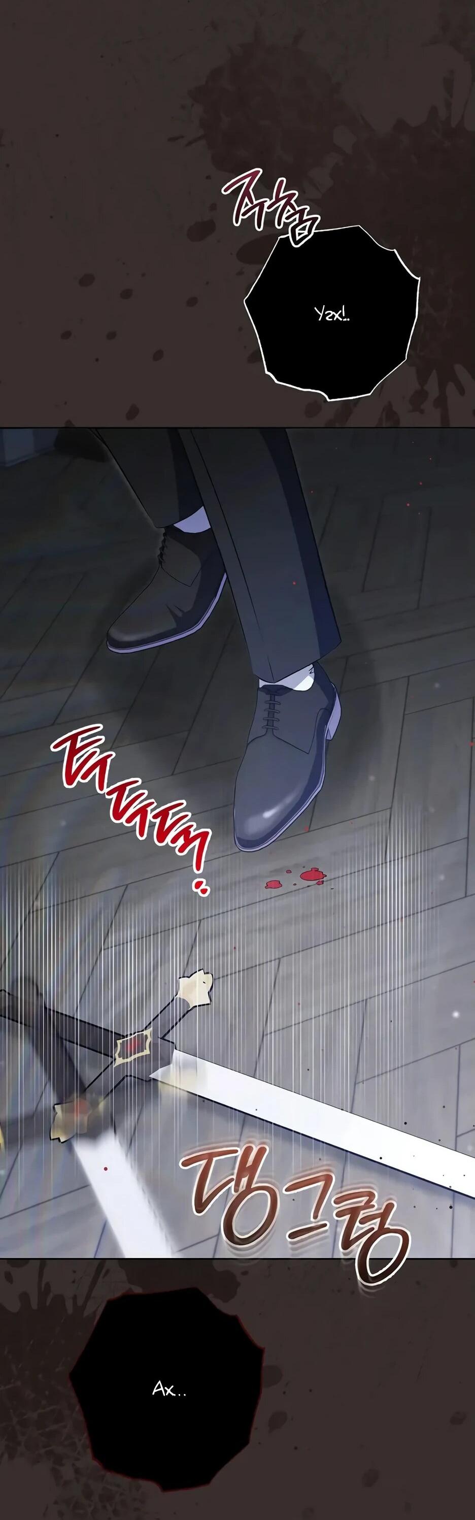 Манга Главный герой? Он мне безразличен - Глава 62 Страница 60