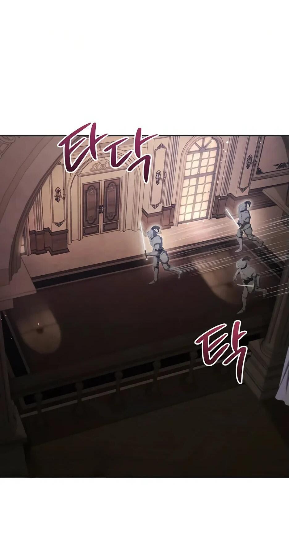 Манга Главный герой? Он мне безразличен - Глава 62 Страница 15