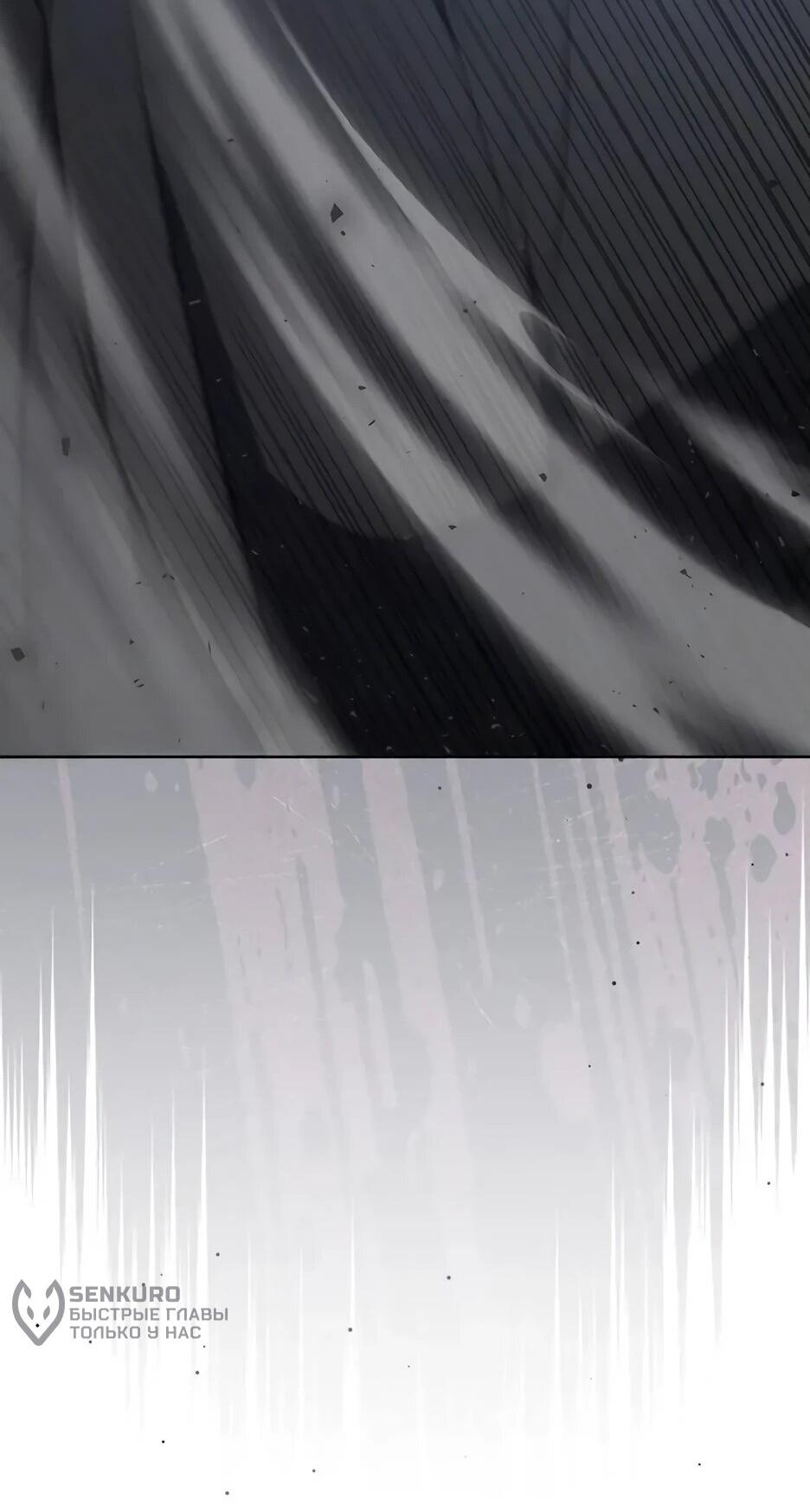 Манга Главный герой? Он мне безразличен - Глава 62 Страница 51