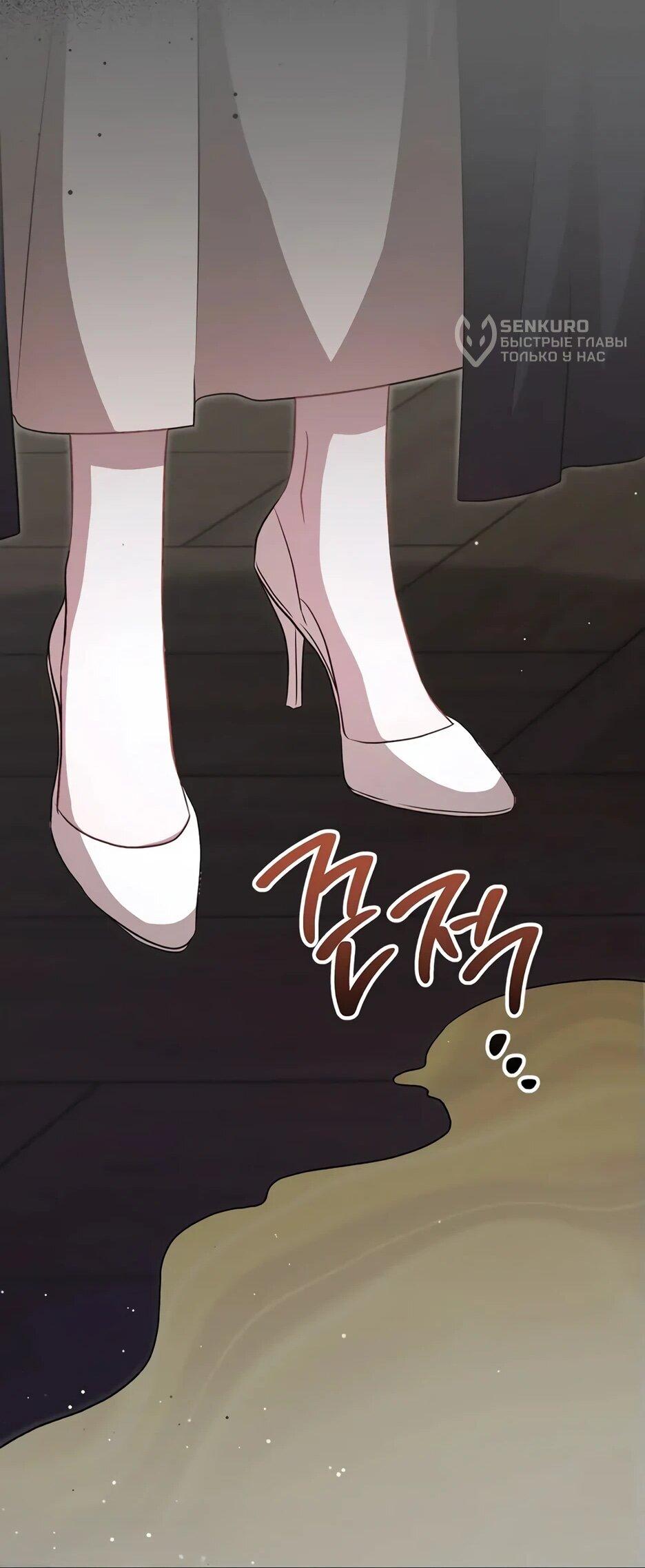 Манга Главный герой? Он мне безразличен - Глава 62 Страница 32