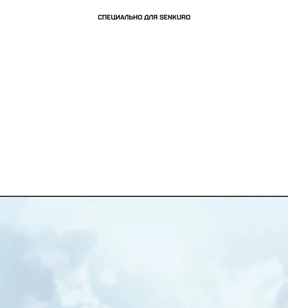 Манга Главный герой? Он мне безразличен - Глава 62 Страница 1