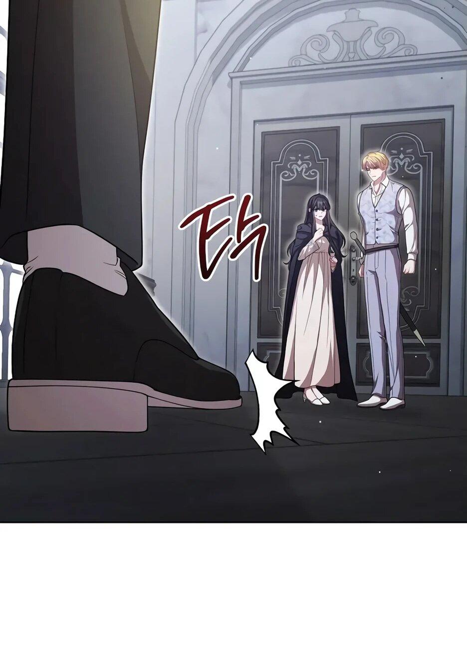 Манга Главный герой? Он мне безразличен - Глава 62 Страница 35