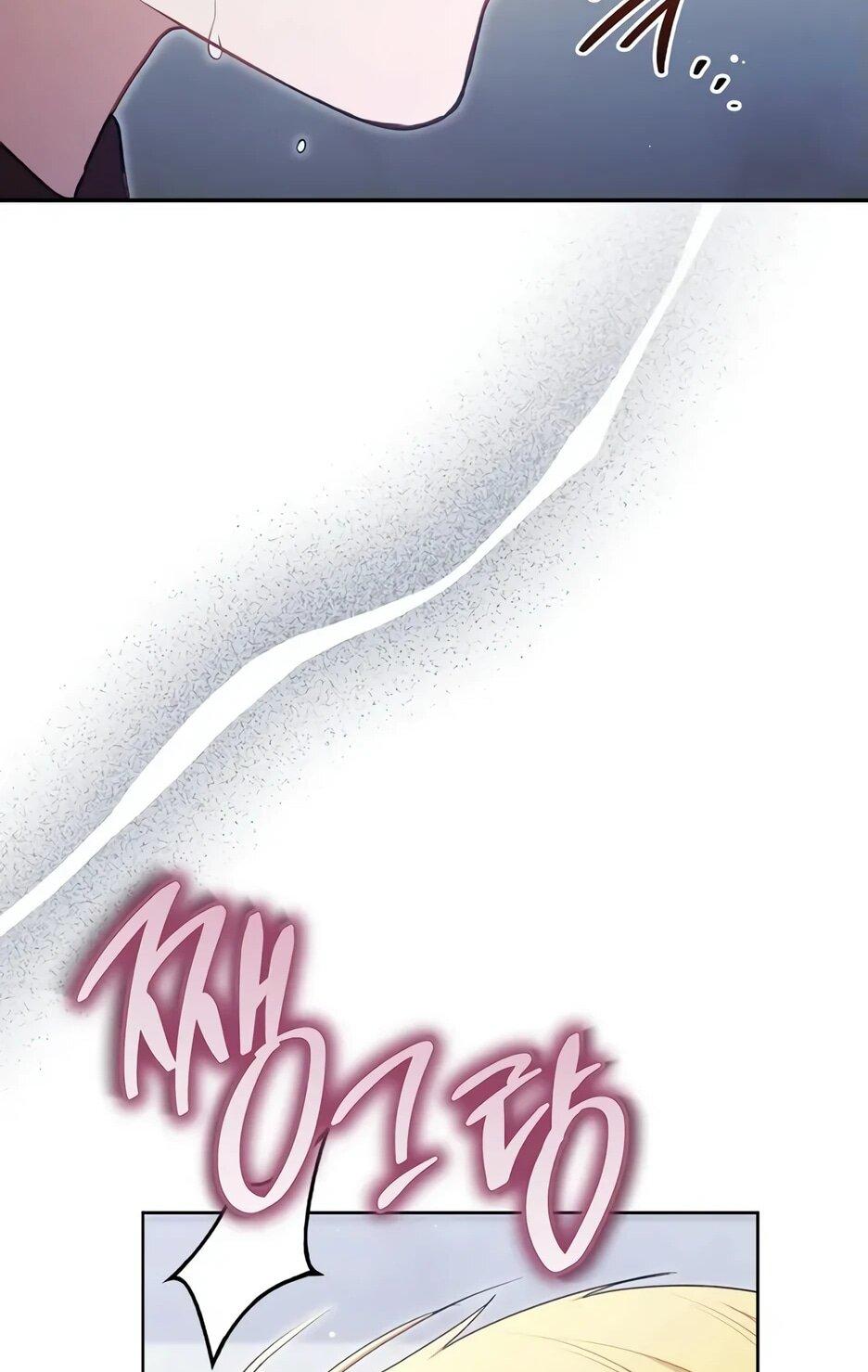 Манга Главный герой? Он мне безразличен - Глава 62 Страница 67