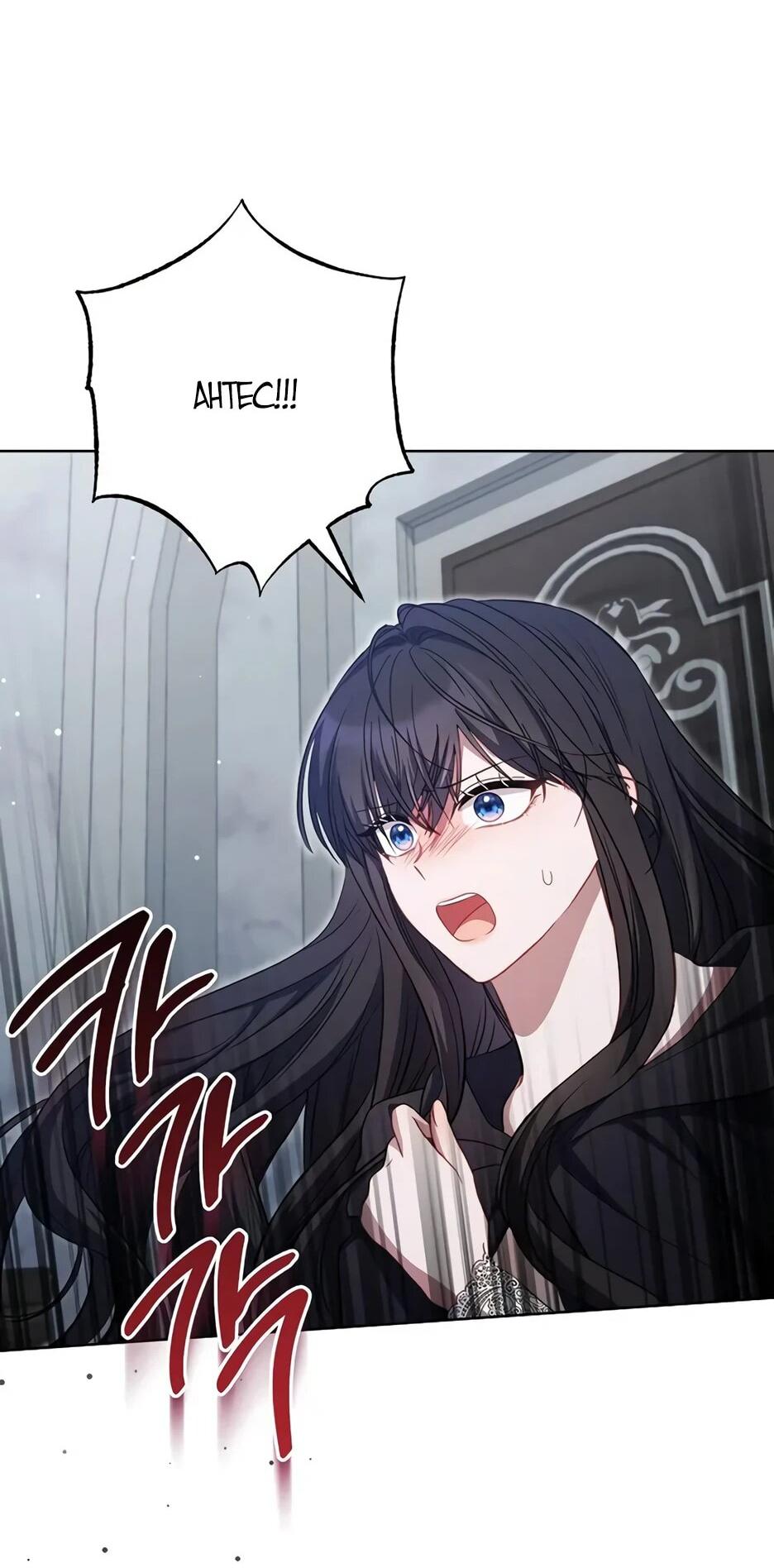 Манга Главный герой? Он мне безразличен - Глава 62 Страница 46