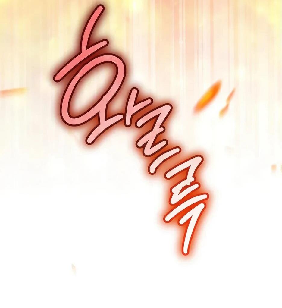 Манга Главный герой? Он мне безразличен - Глава 62 Страница 82